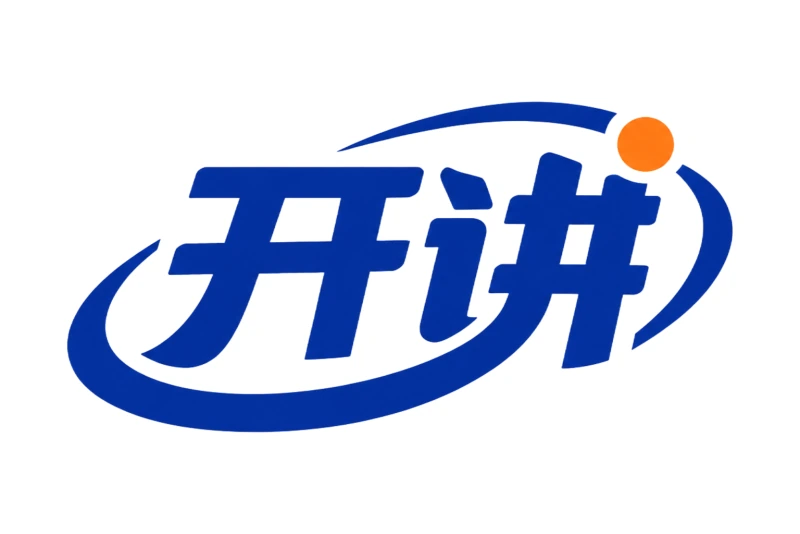 开讲 AI 赋能教育产品 logo