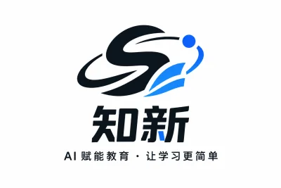 知新 AI 赋能教育 logo